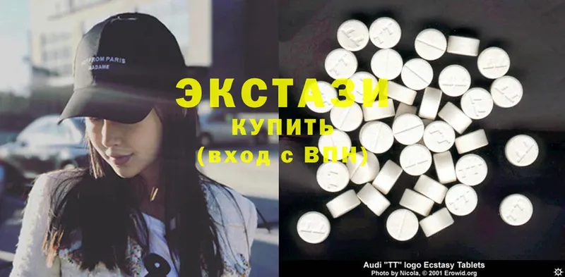 как найти закладки  Боровск  Ecstasy бентли 